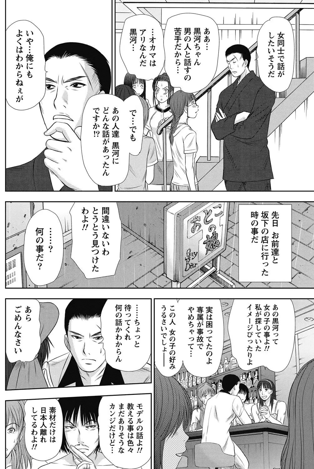 웹툰 이미지 130
