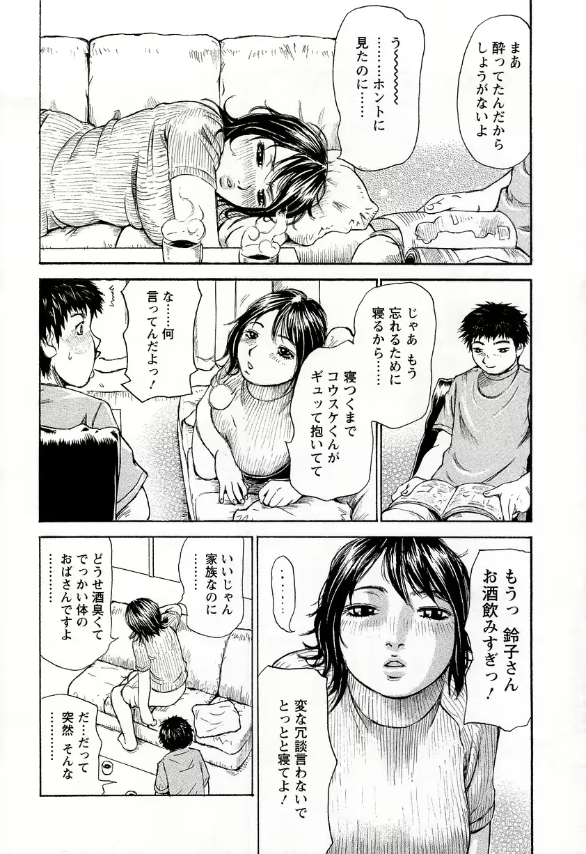 웹툰 이미지 112