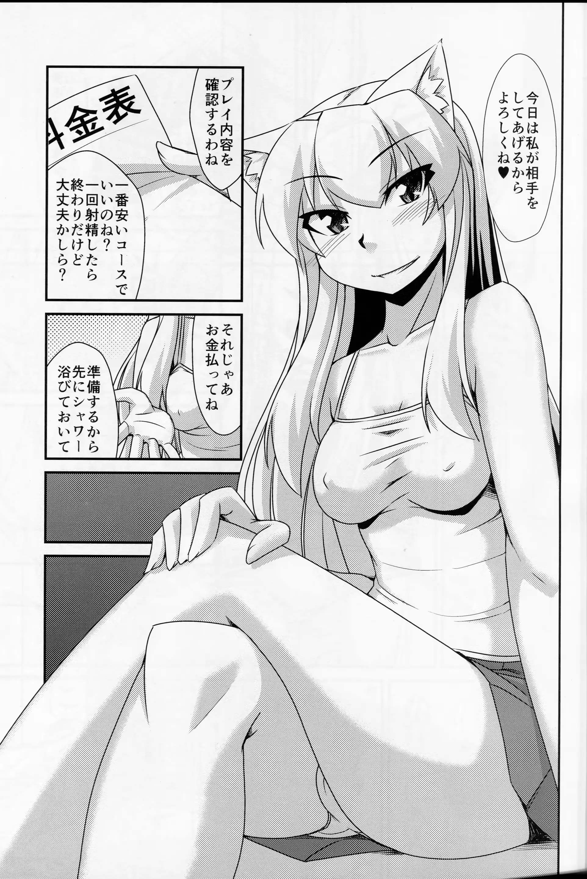 웹툰 이미지 1