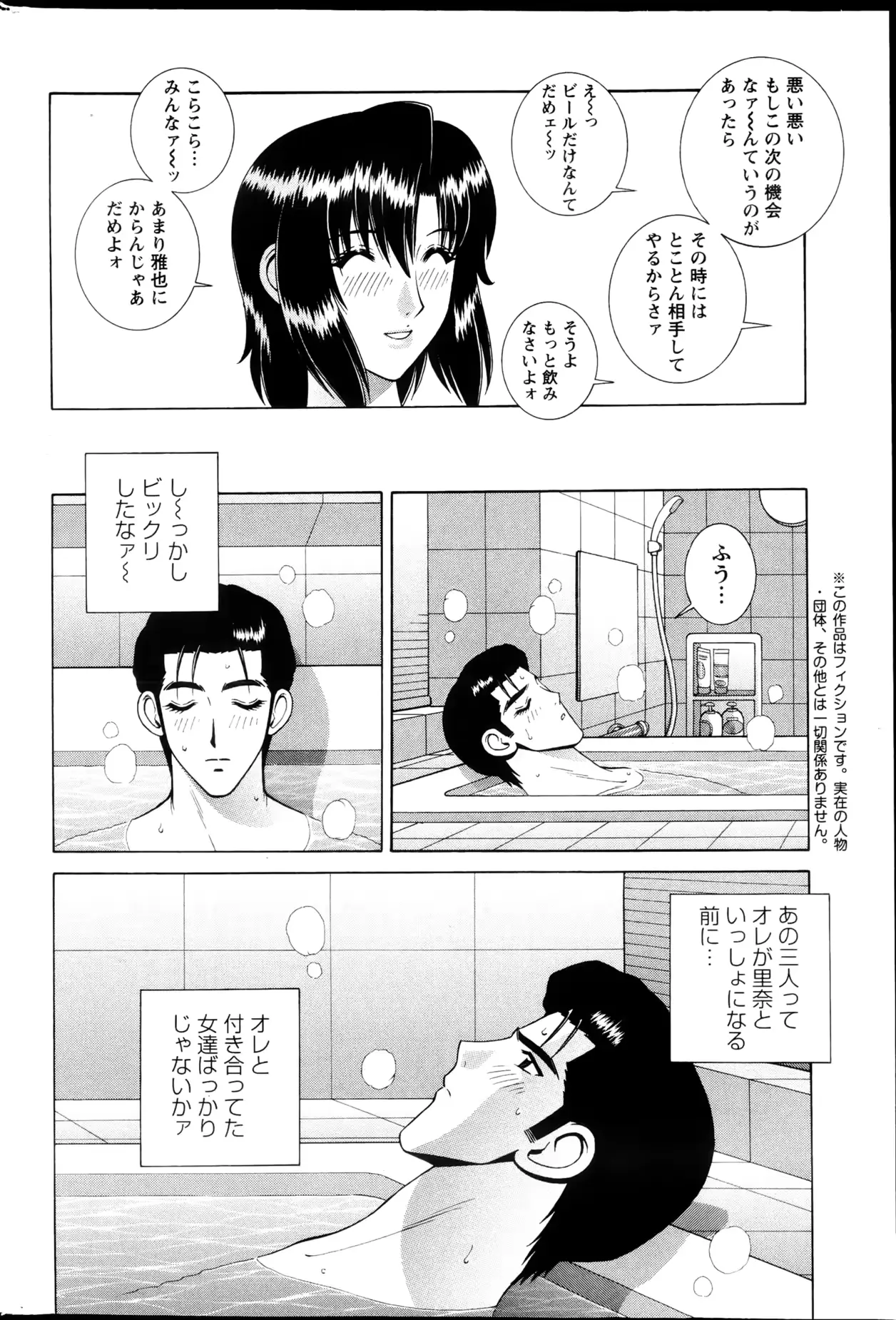 웹툰 이미지 238