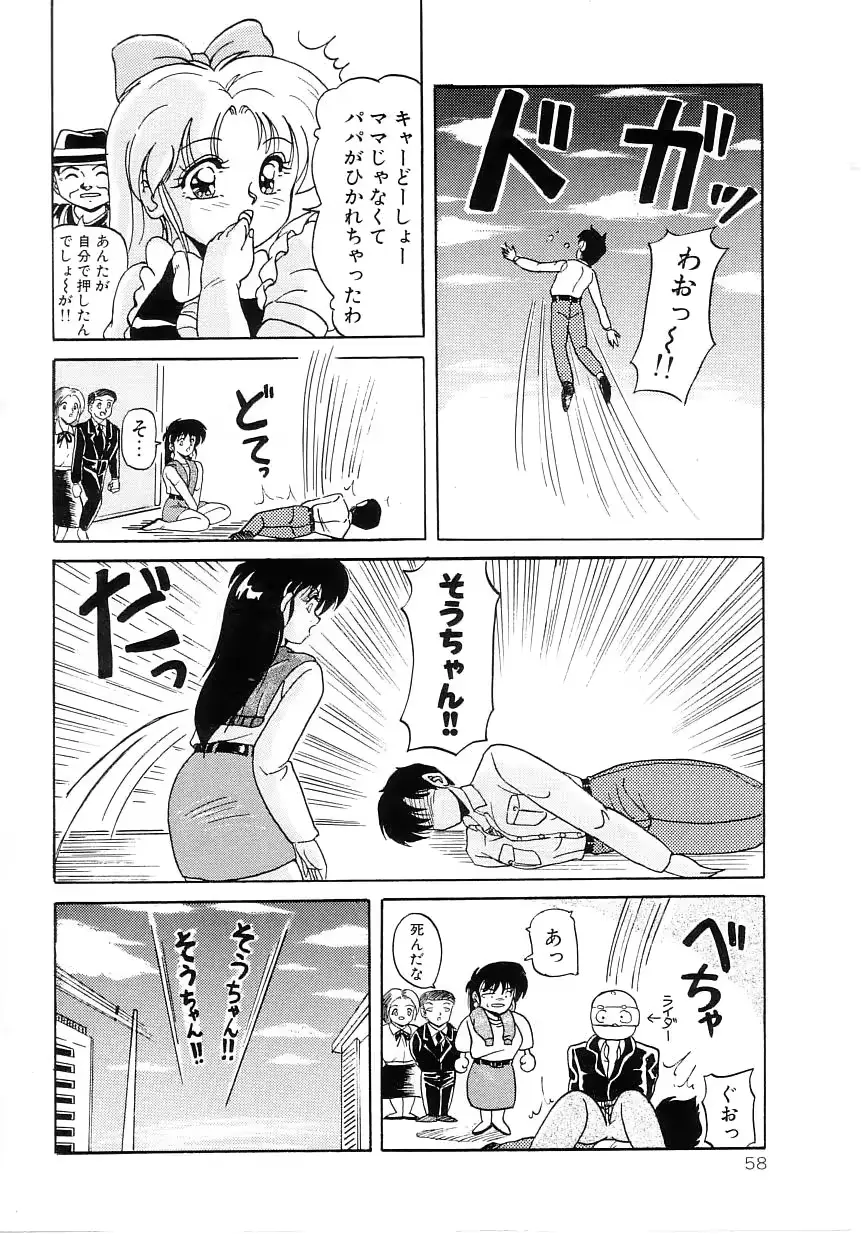 웹툰 이미지 61