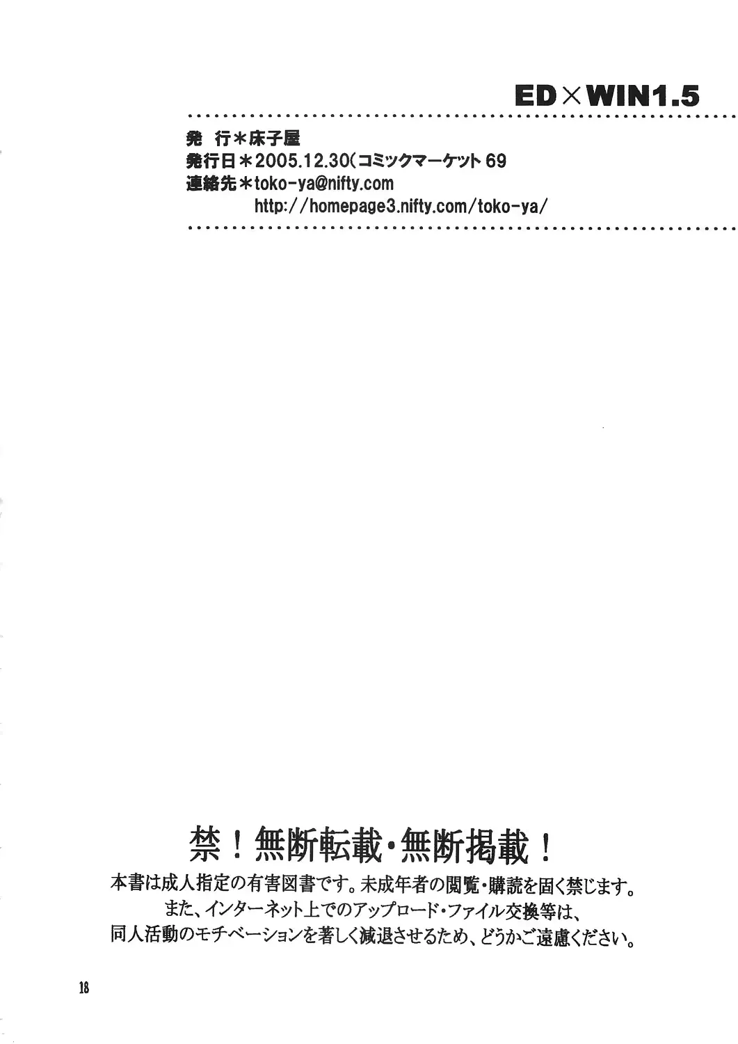 웹툰 이미지 16