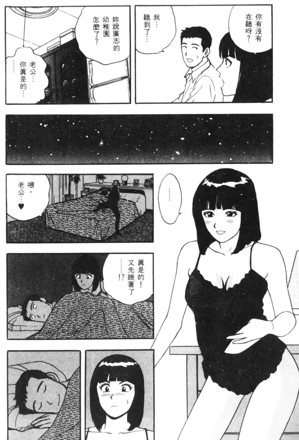 웹툰 이미지 27