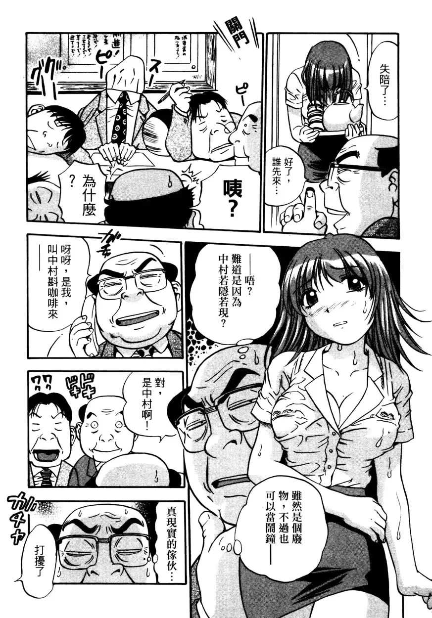 웹툰 이미지 171