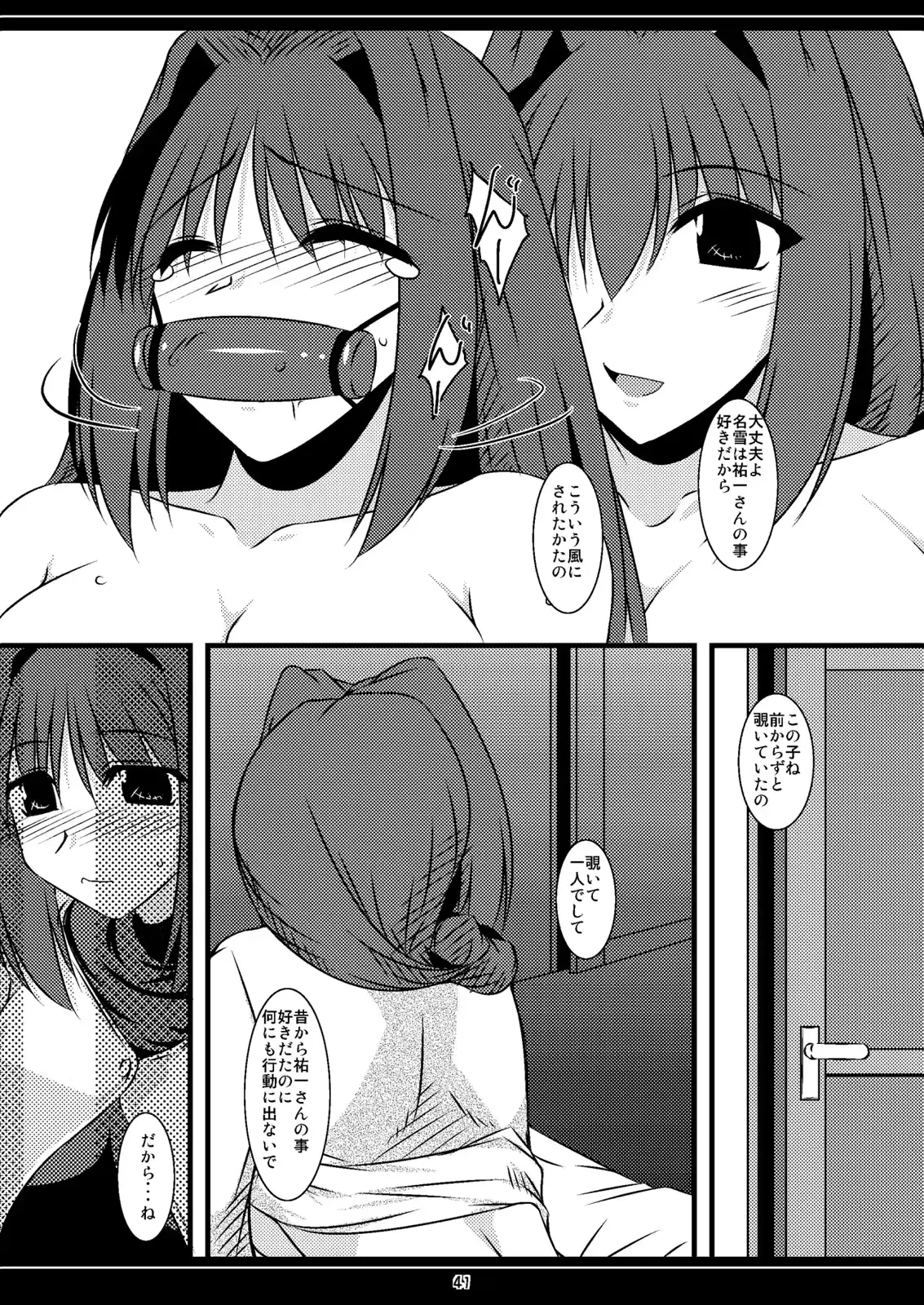 웹툰 이미지 40