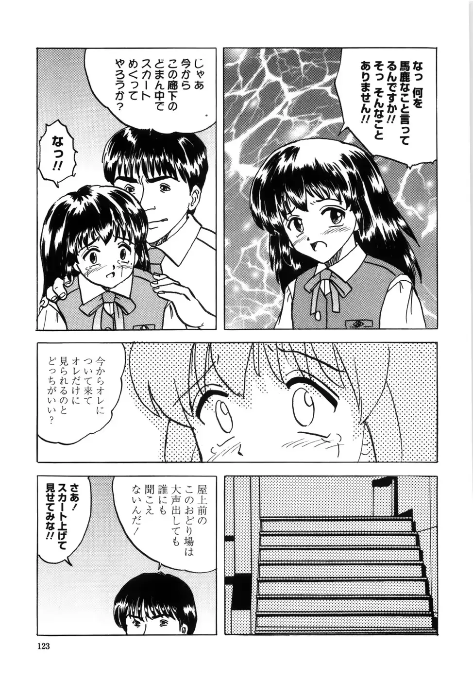 웹툰 이미지 130