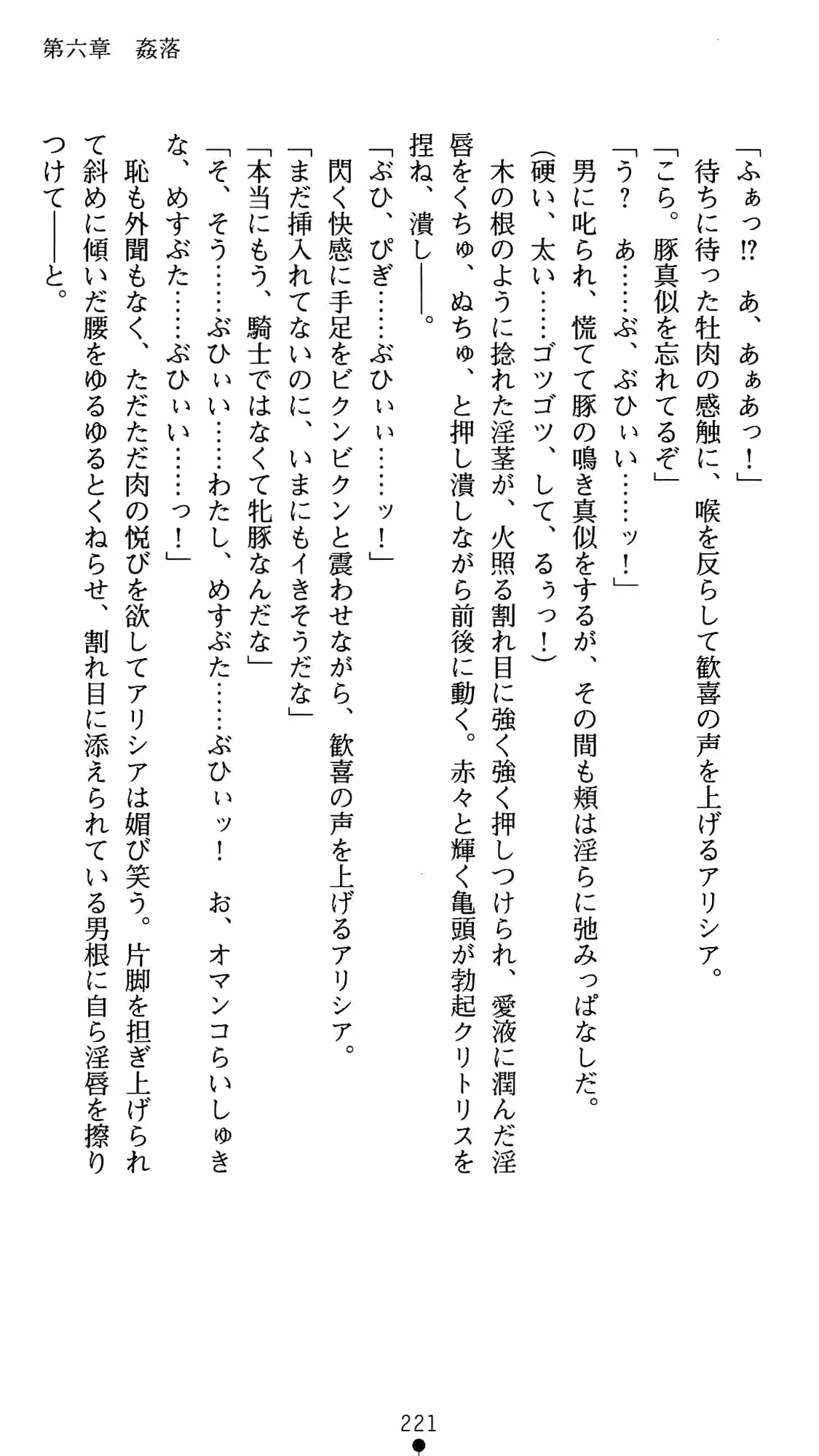 웹툰 이미지 241