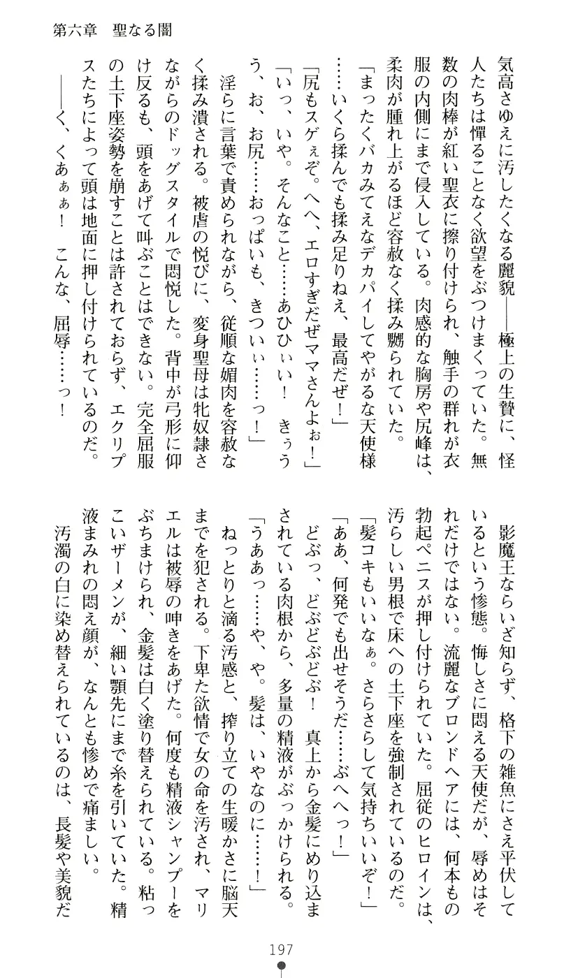 웹툰 이미지 212