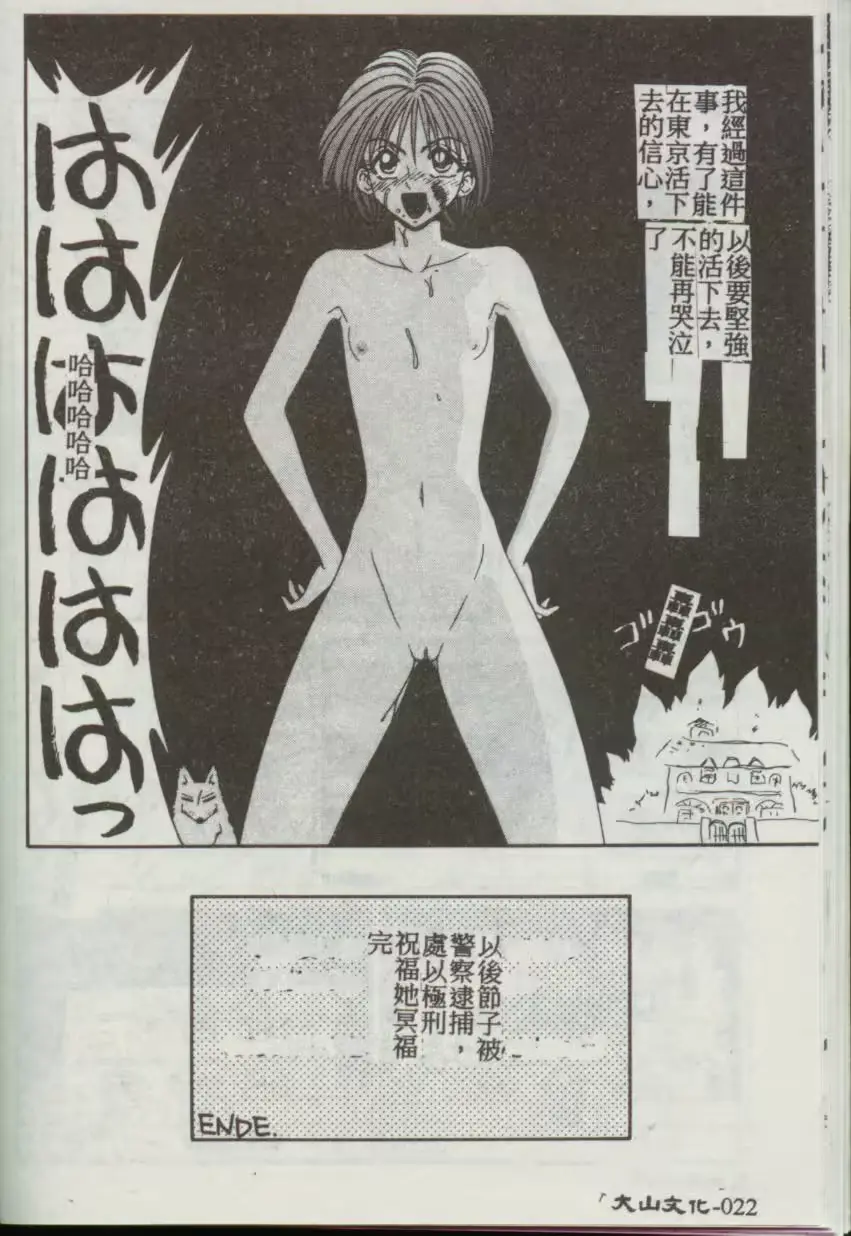 웹툰 이미지 18
