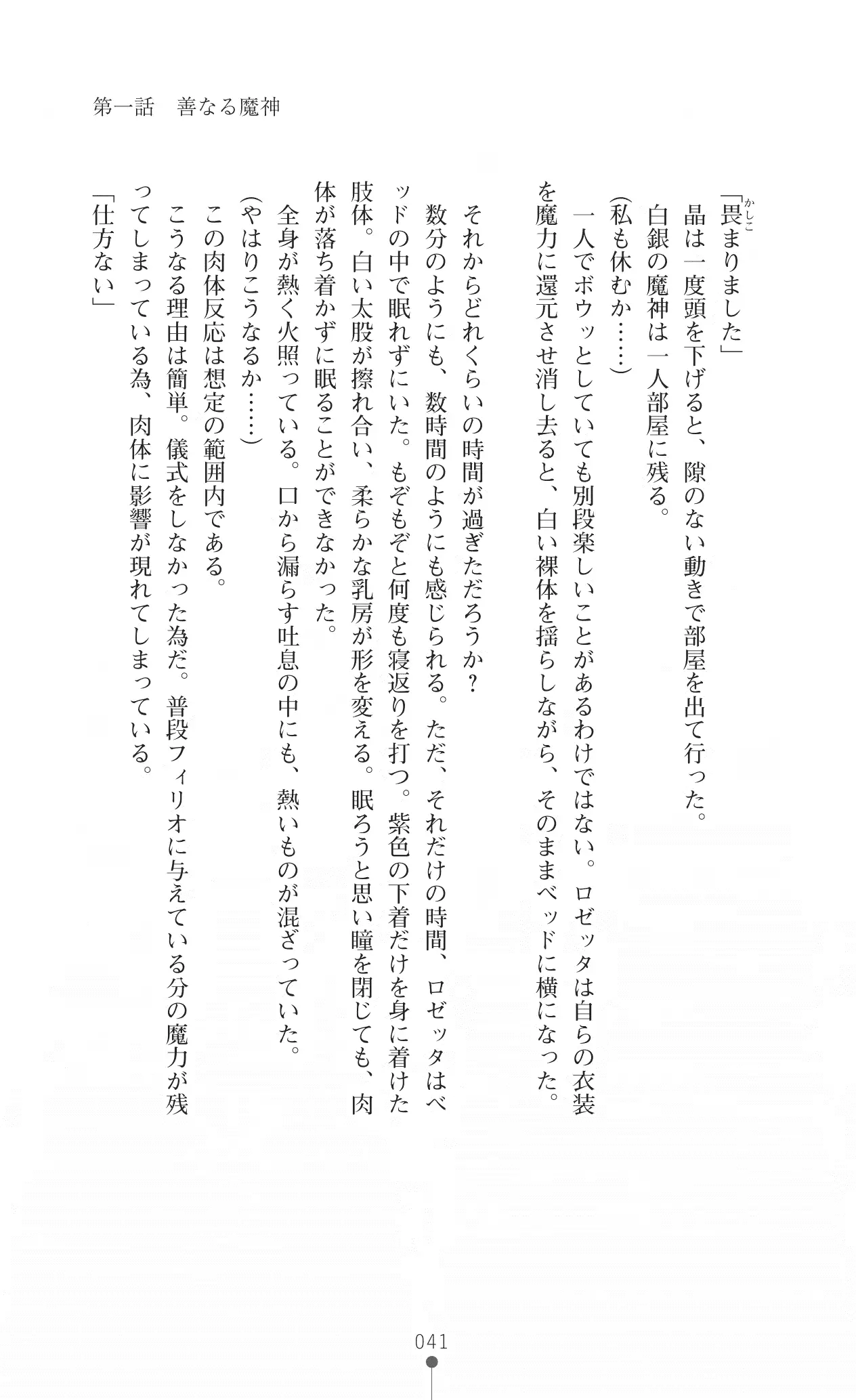 웹툰 이미지 54