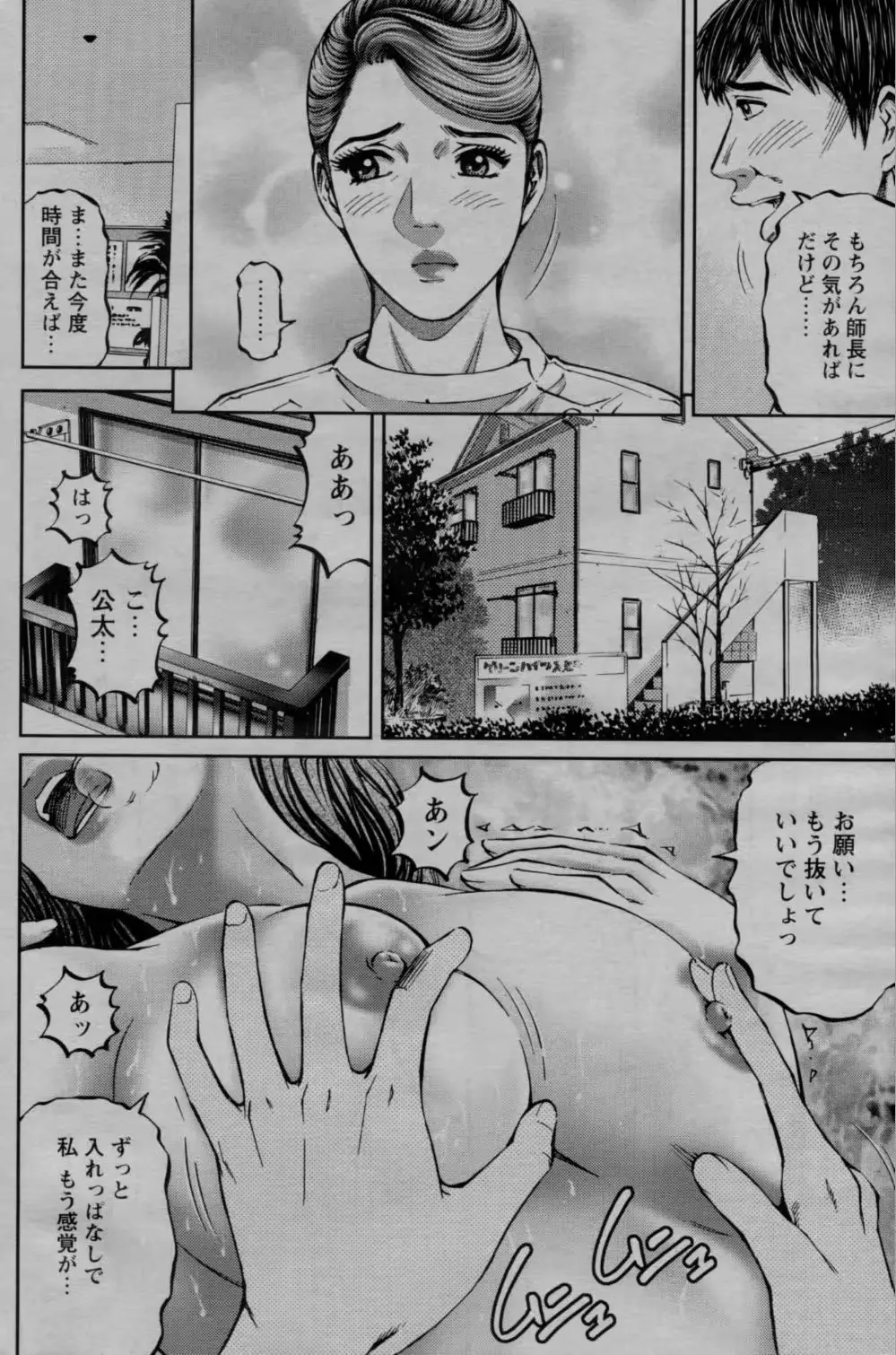 웹툰 이미지 105