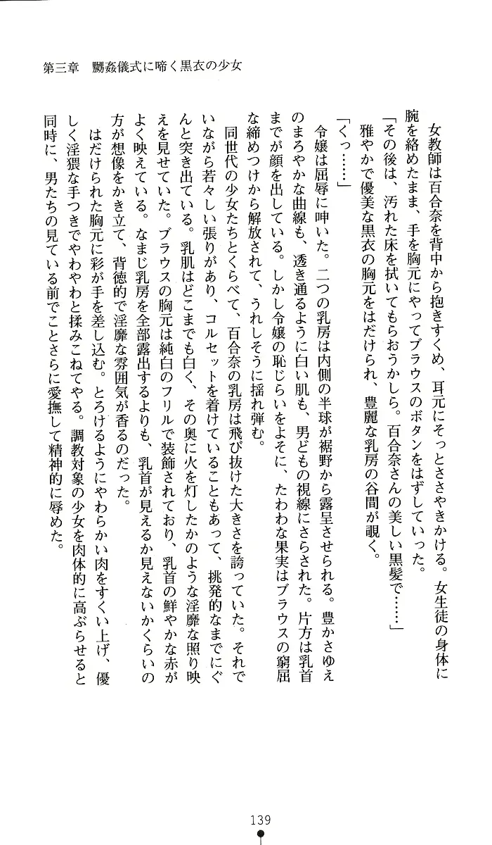 웹툰 이미지 138