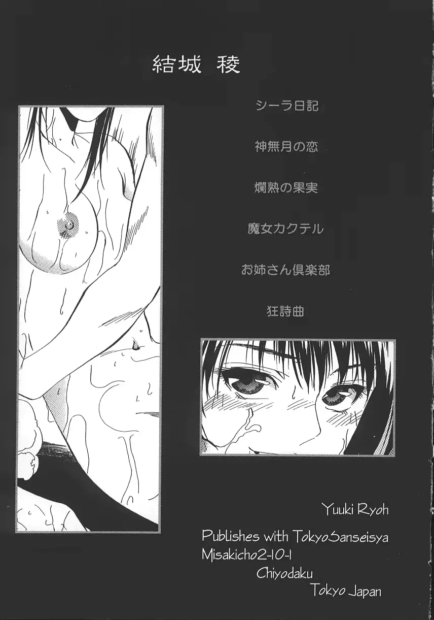 웹툰 이미지 167