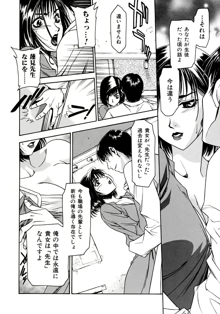 웹툰 이미지 143