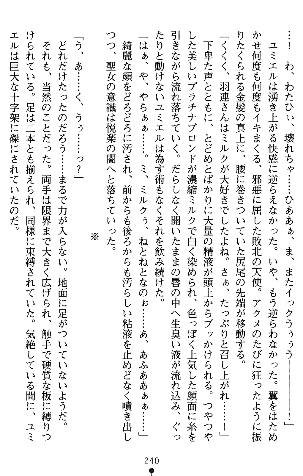 웹툰 이미지 260