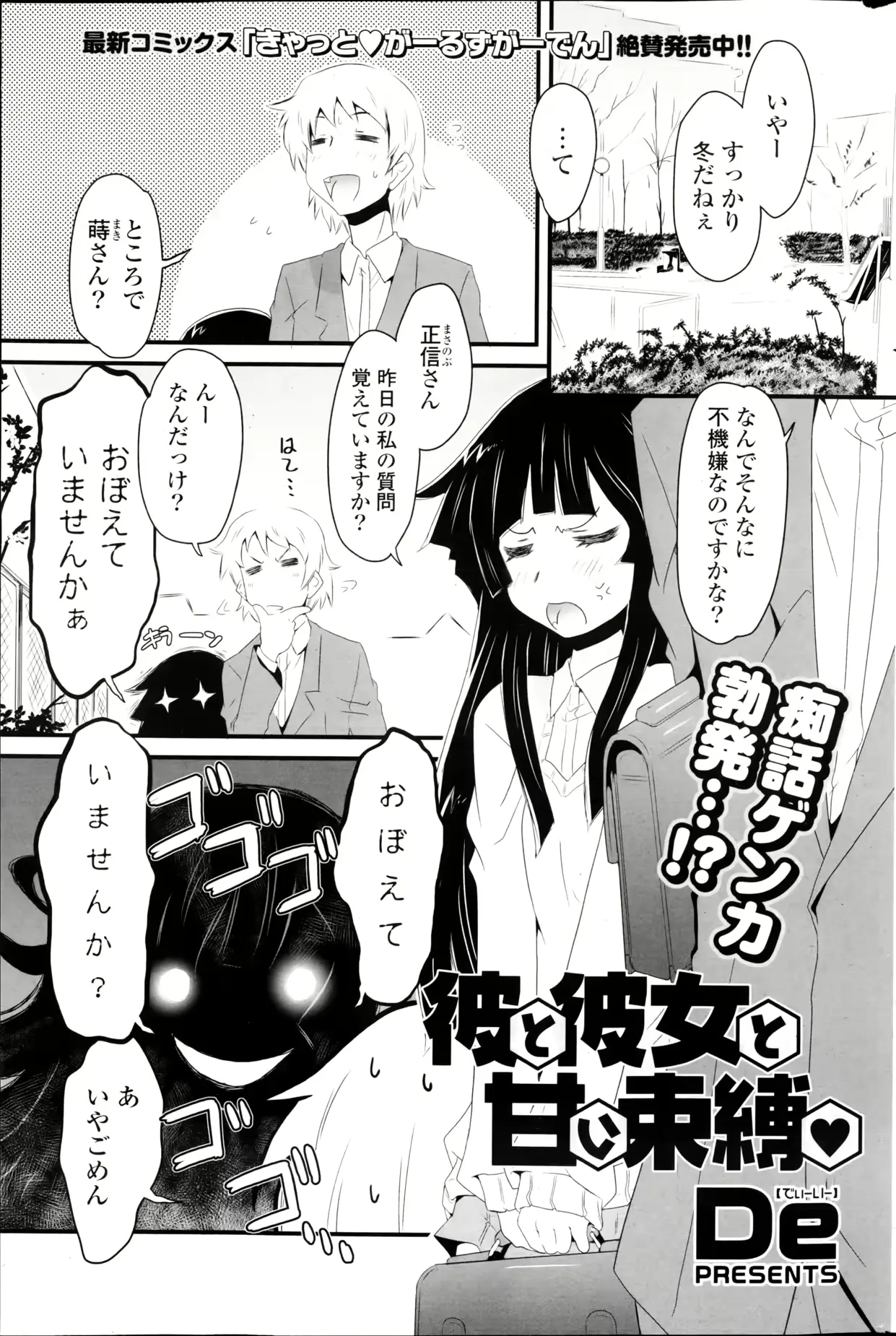 웹툰 이미지 230