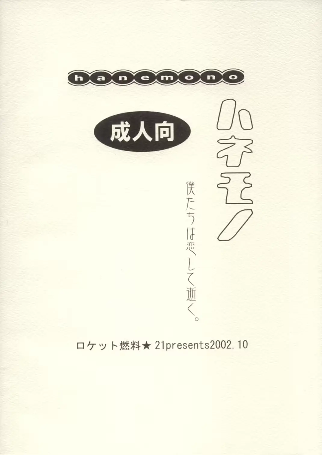 웹툰 이미지 17