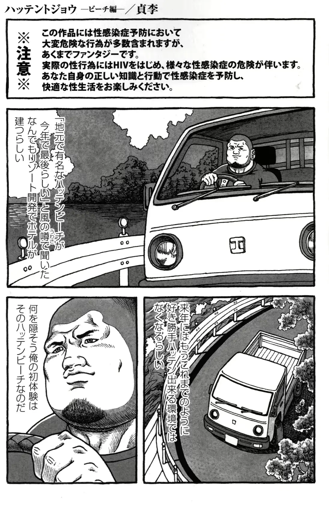웹툰 이미지 171