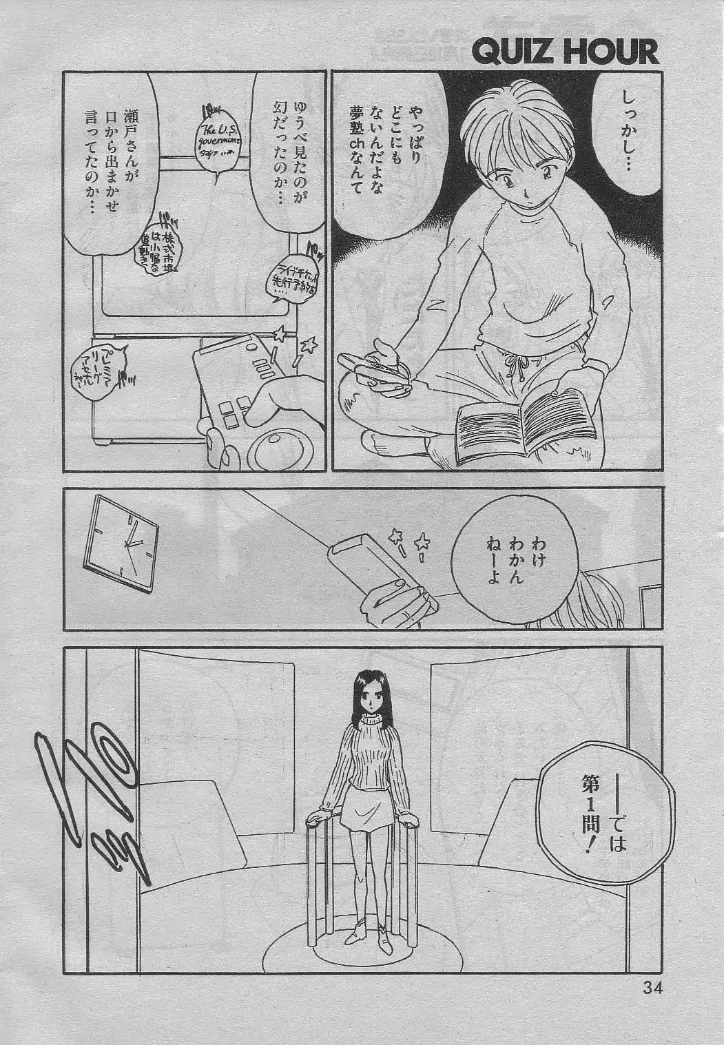 웹툰 이미지 5