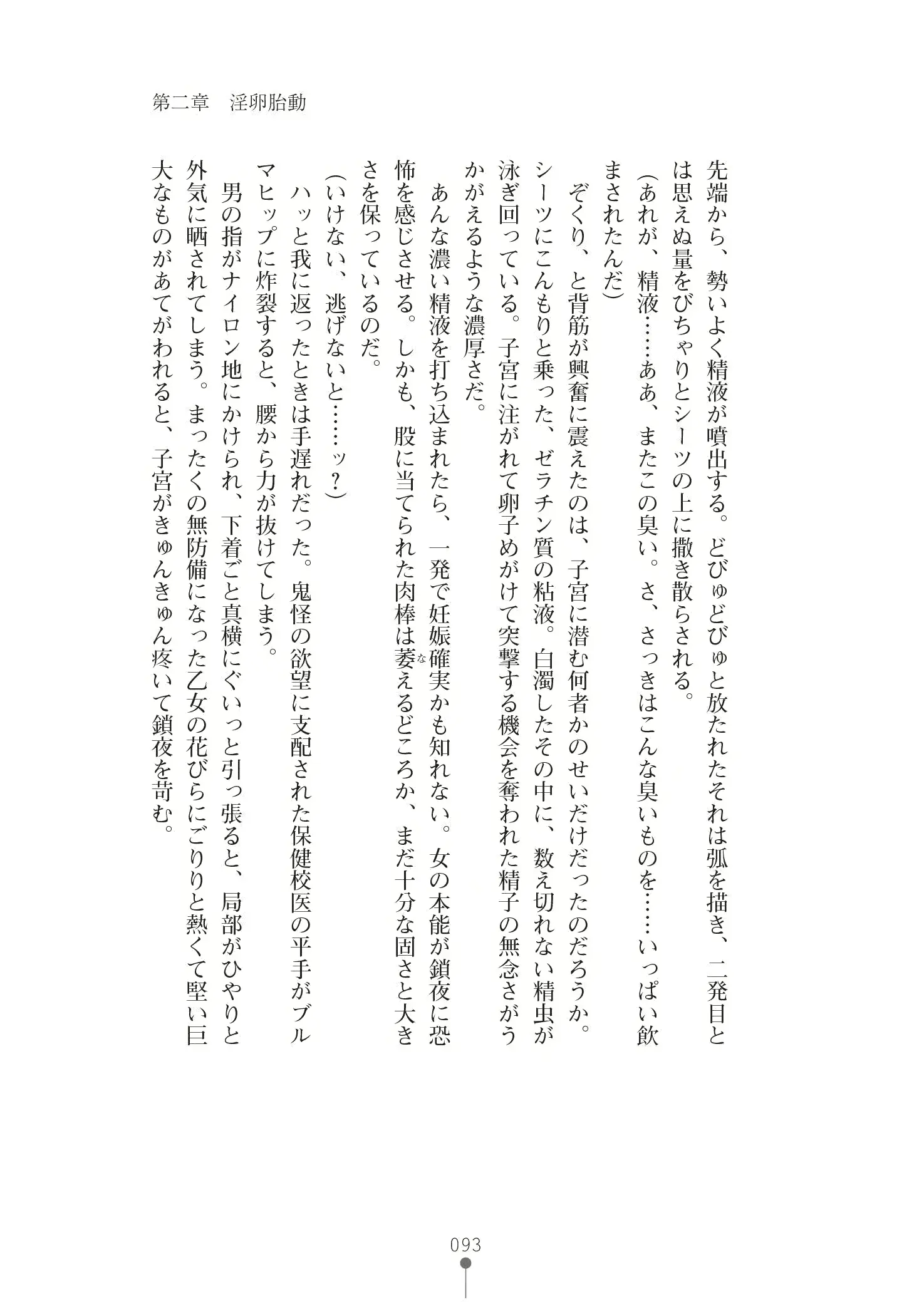 웹툰 이미지 106
