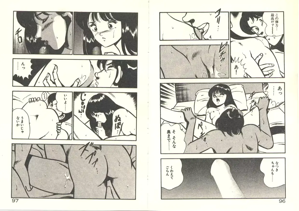 웹툰 이미지 51