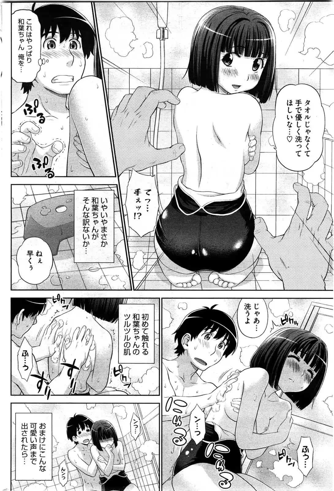 웹툰 이미지 197