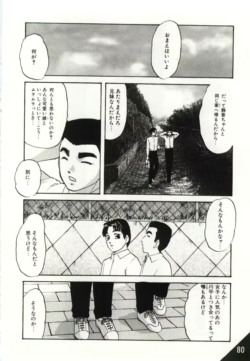 웹툰 이미지 79