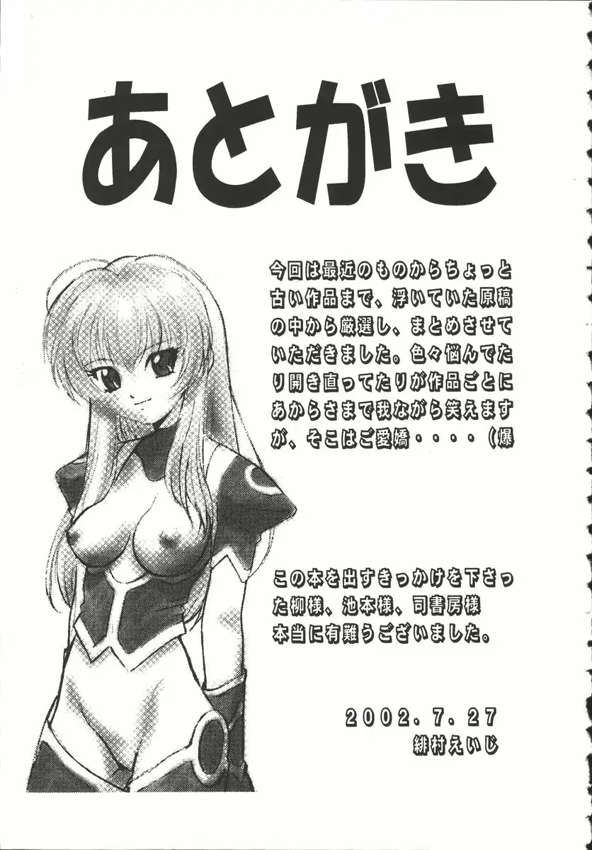 웹툰 이미지 168