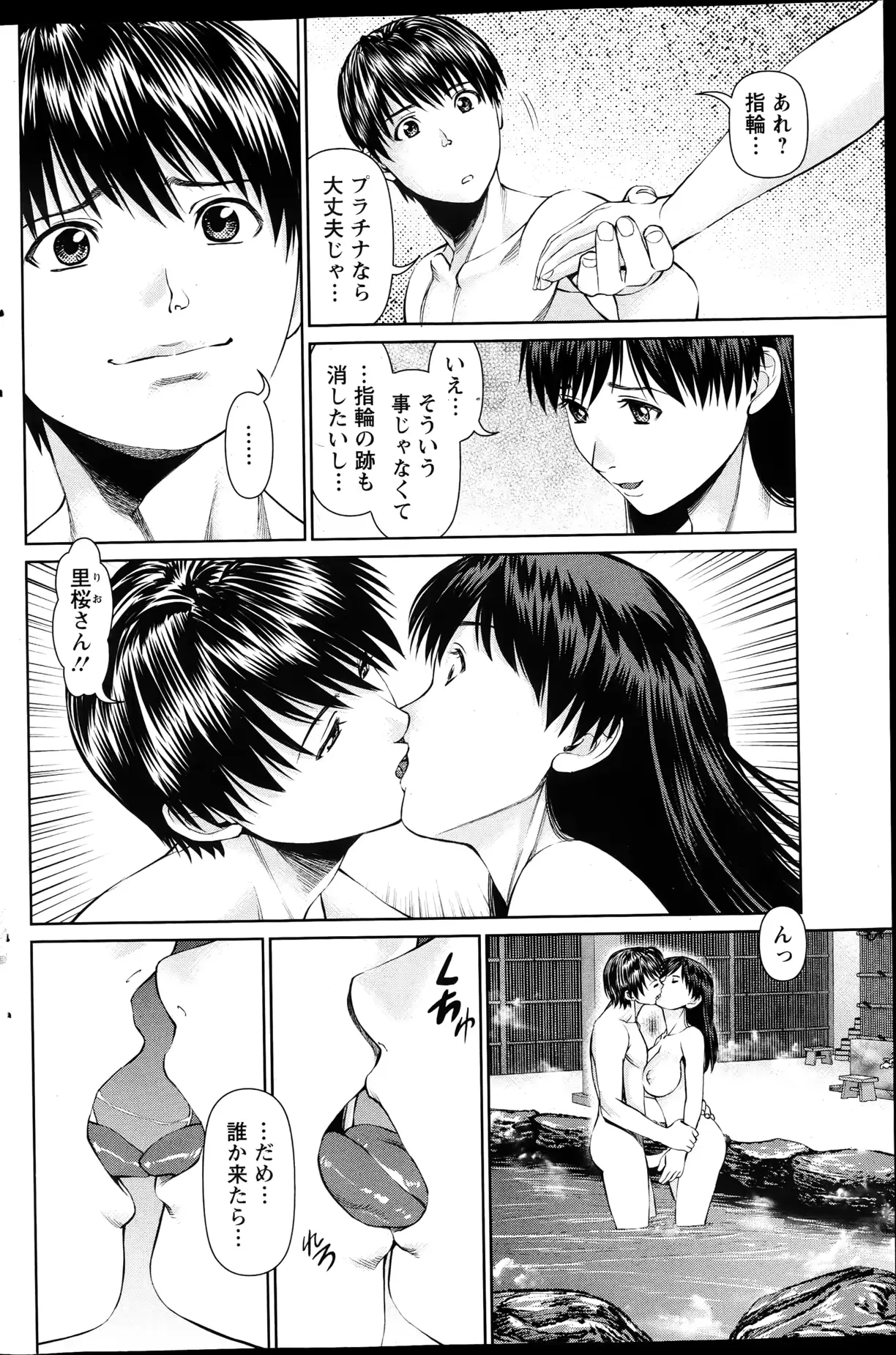 웹툰 이미지 148