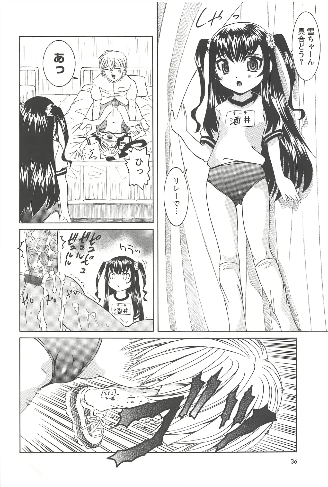 웹툰 이미지 32