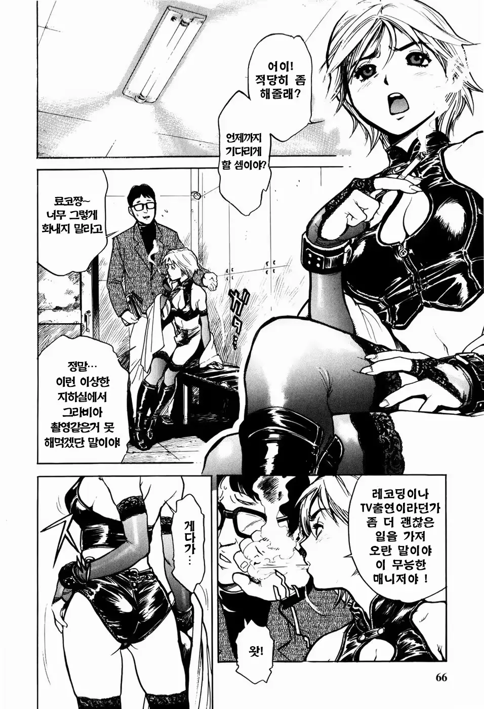 웹툰 이미지 66