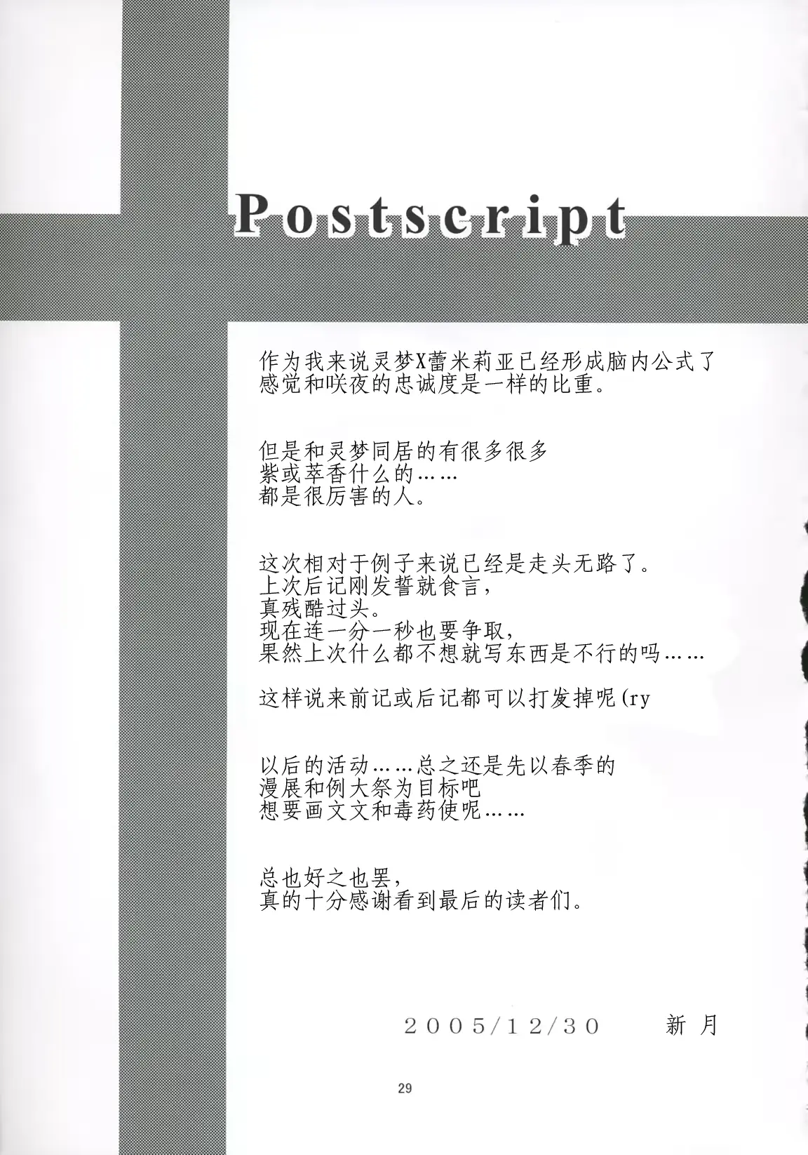 웹툰 이미지 28