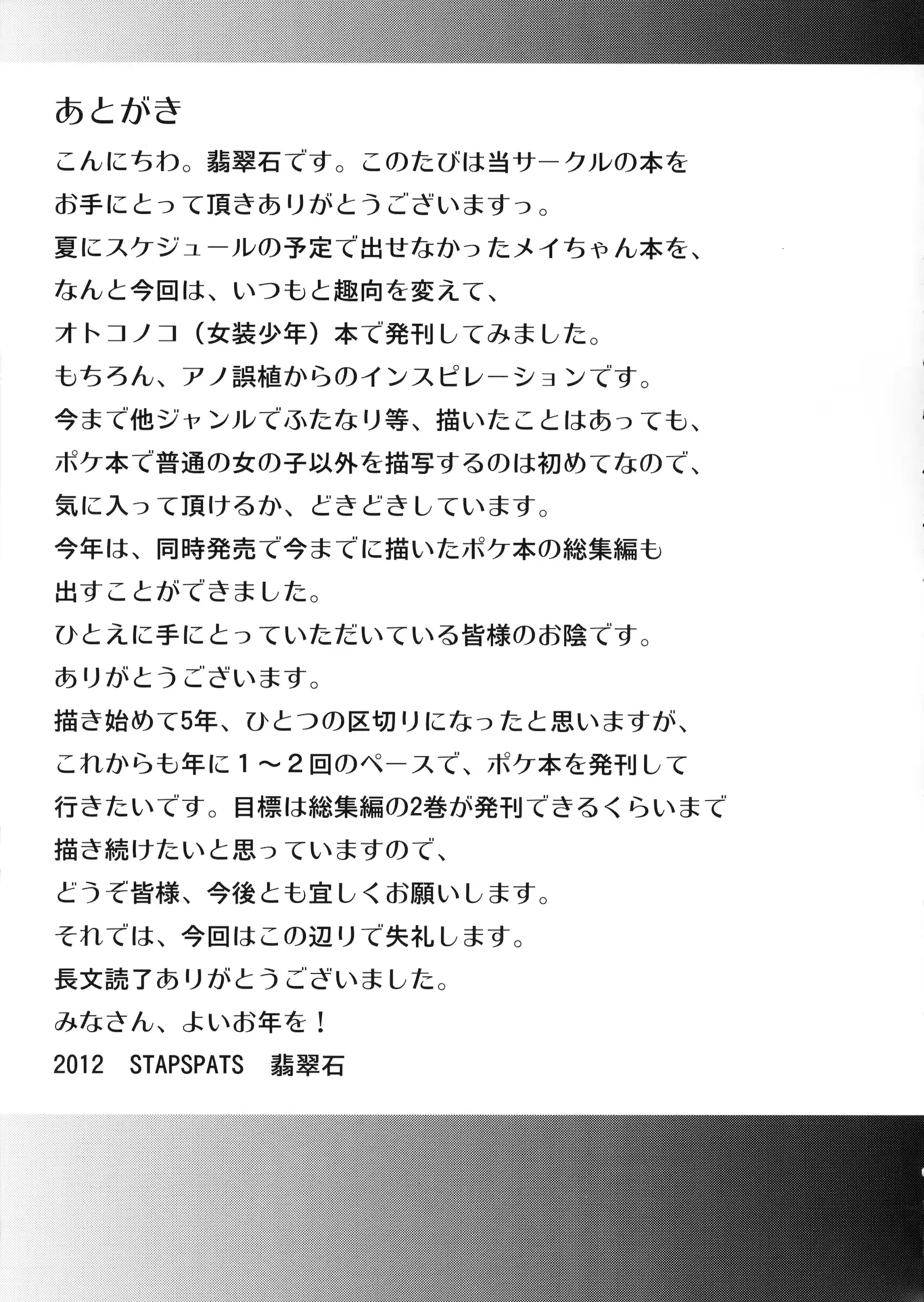 웹툰 이미지 20