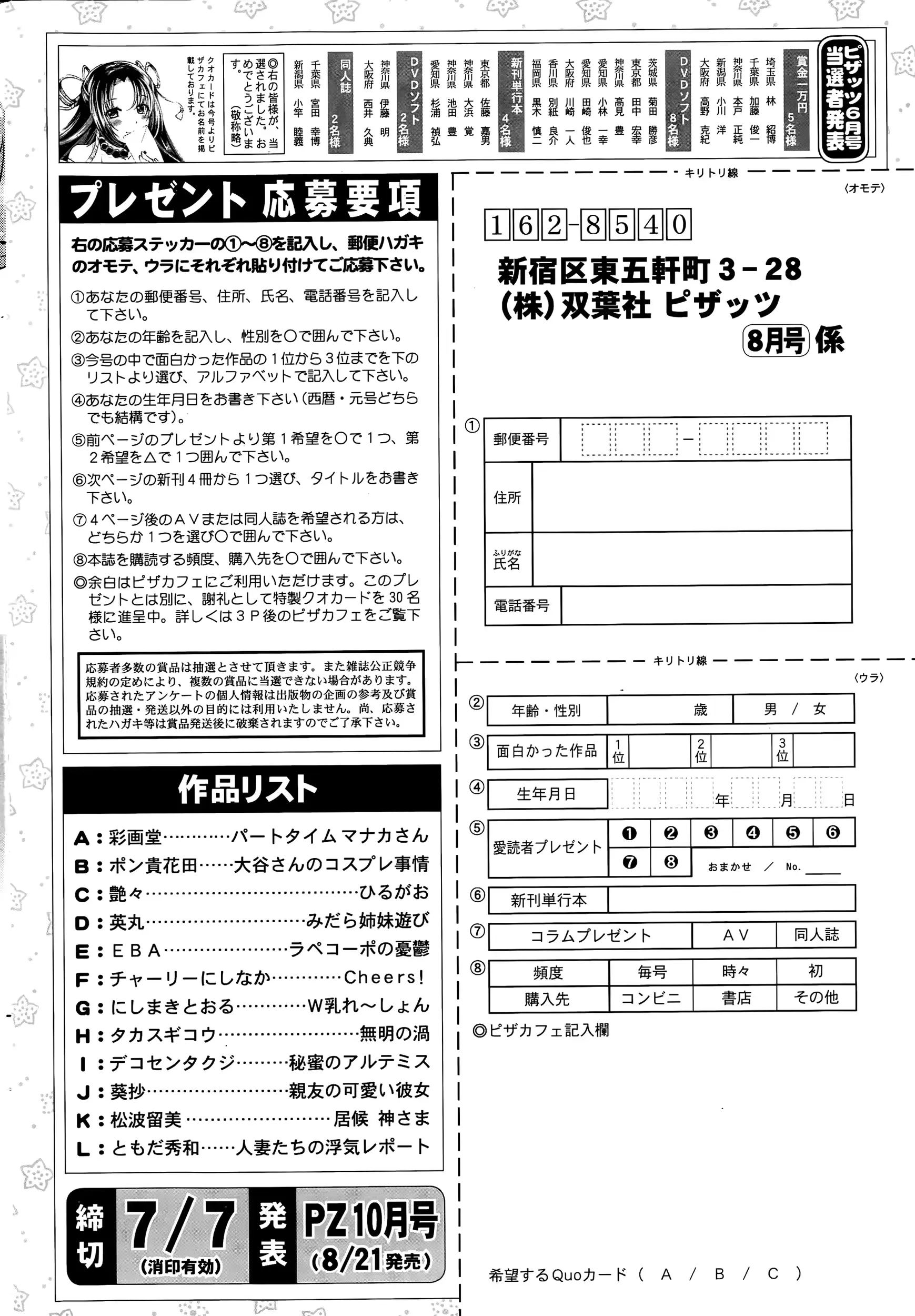웹툰 이미지 241