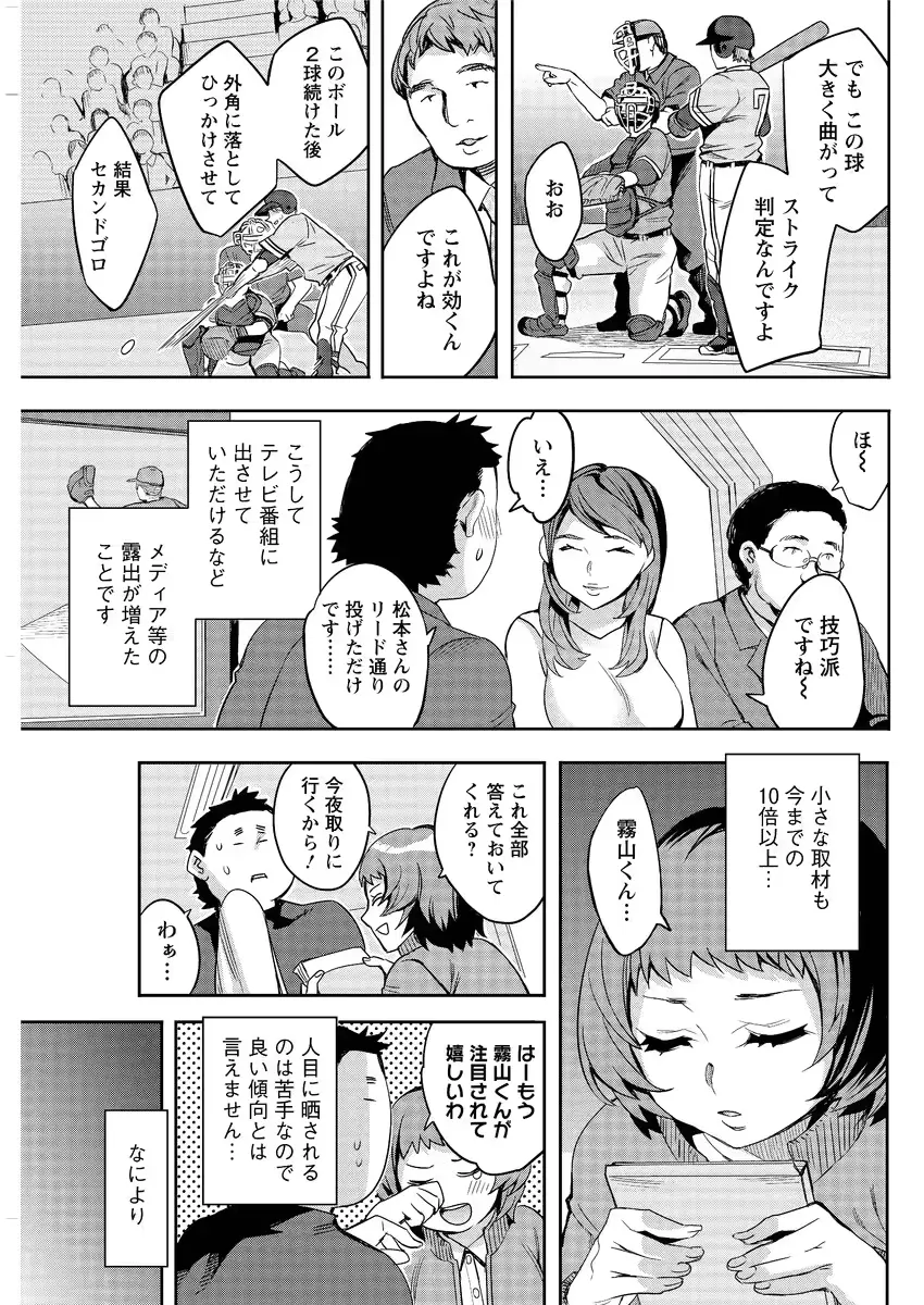 웹툰 이미지 118