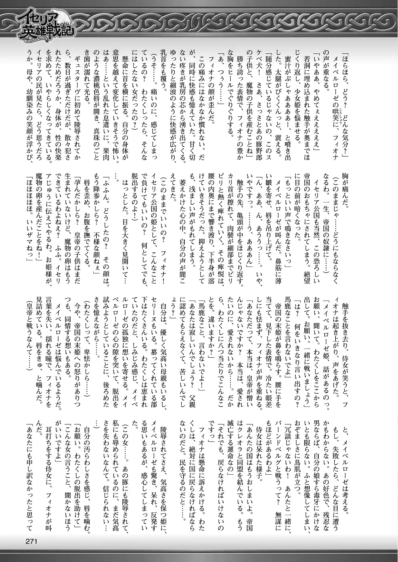 웹툰 이미지 259