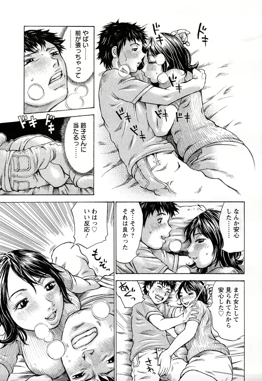 웹툰 이미지 113
