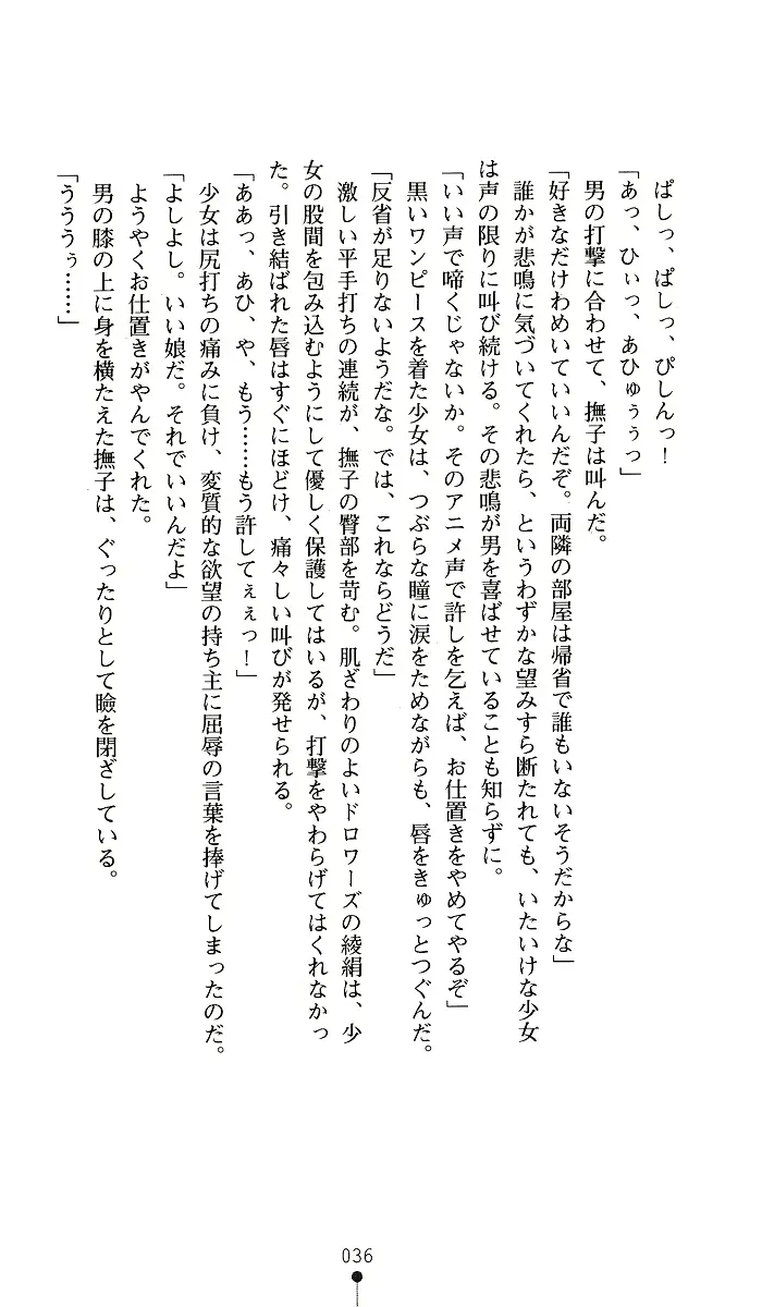 웹툰 이미지 35