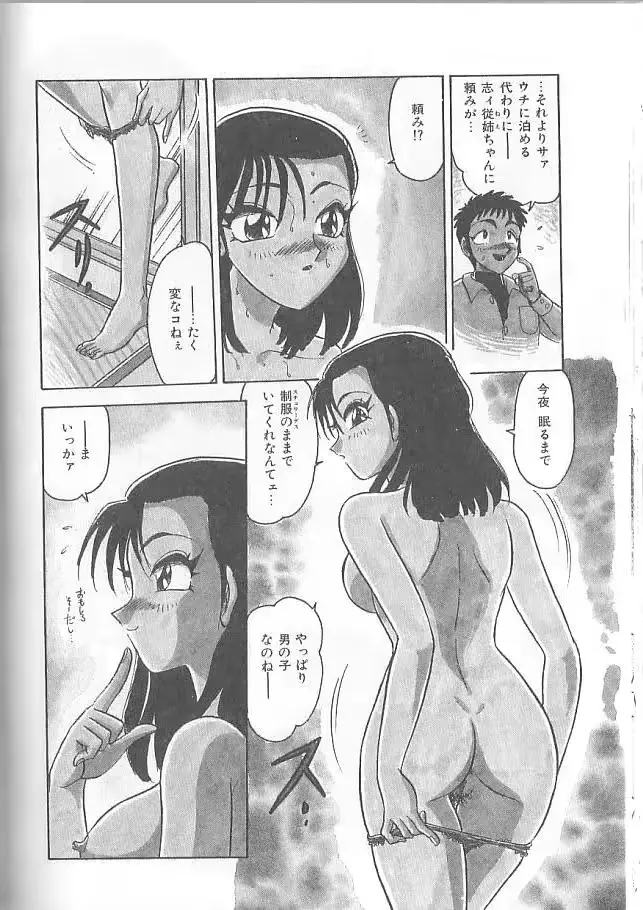 웹툰 이미지 99