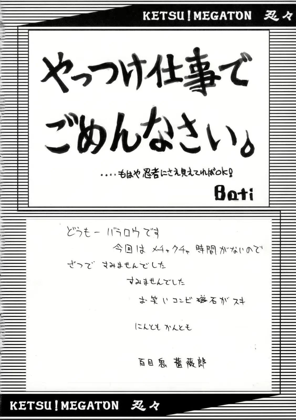 웹툰 이미지 46