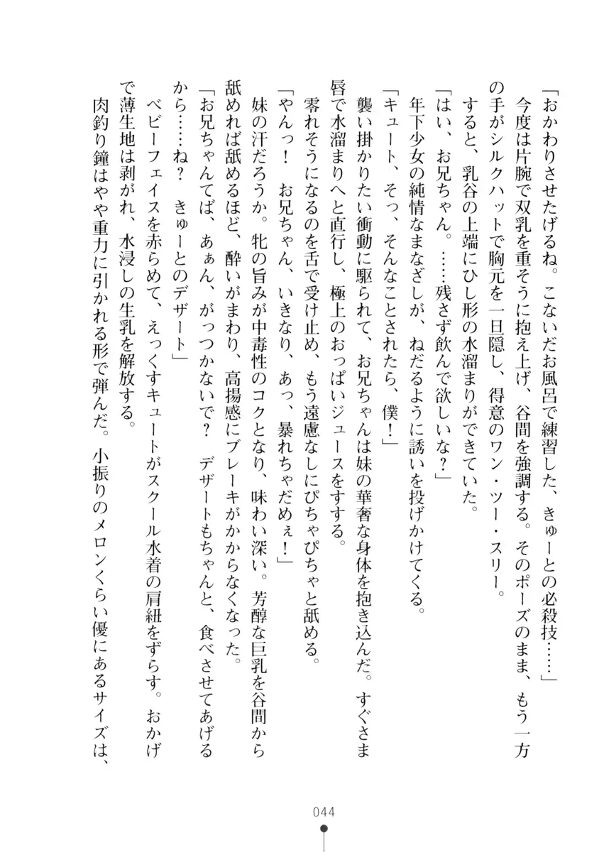 웹툰 이미지 43