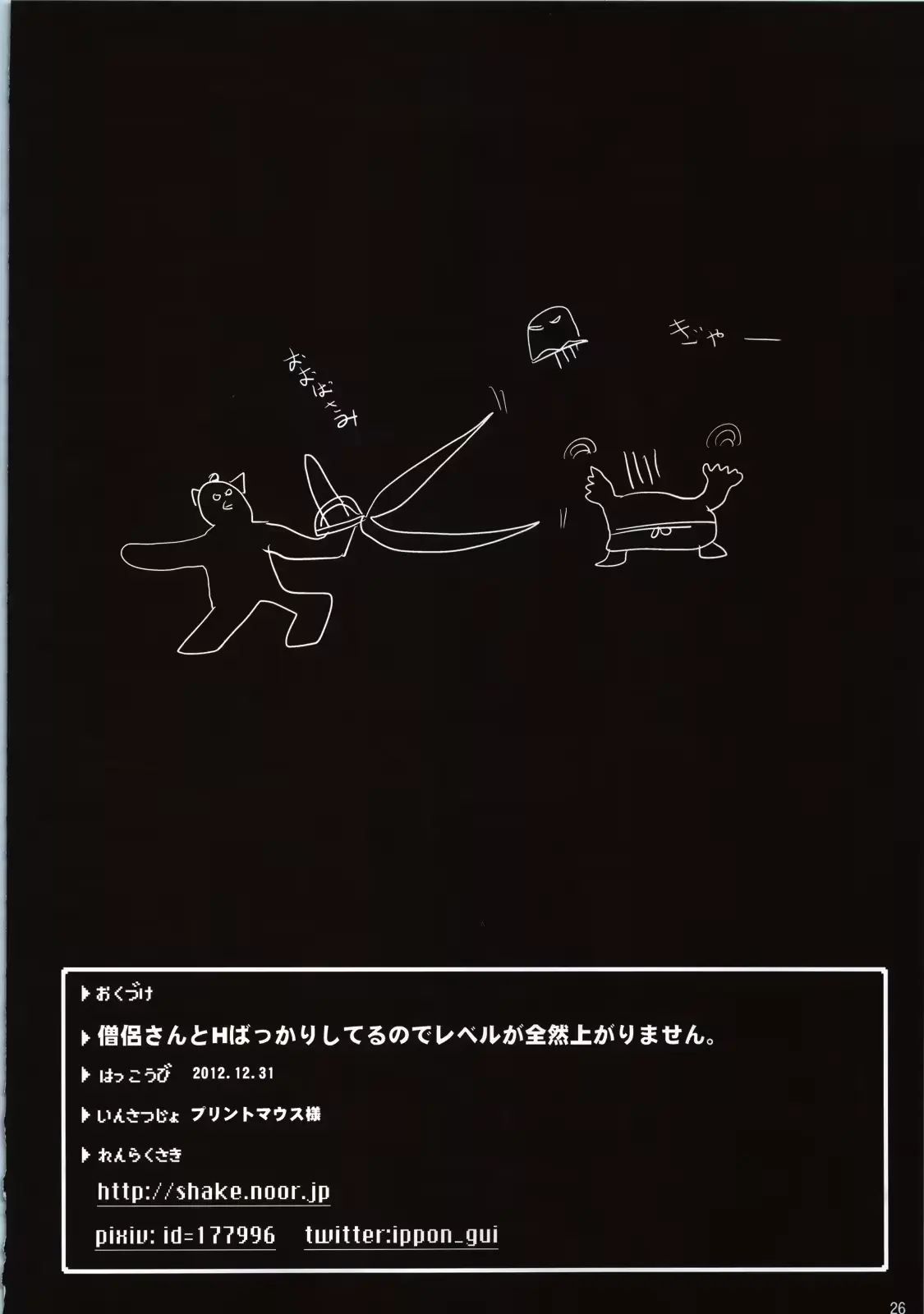 웹툰 이미지 24
