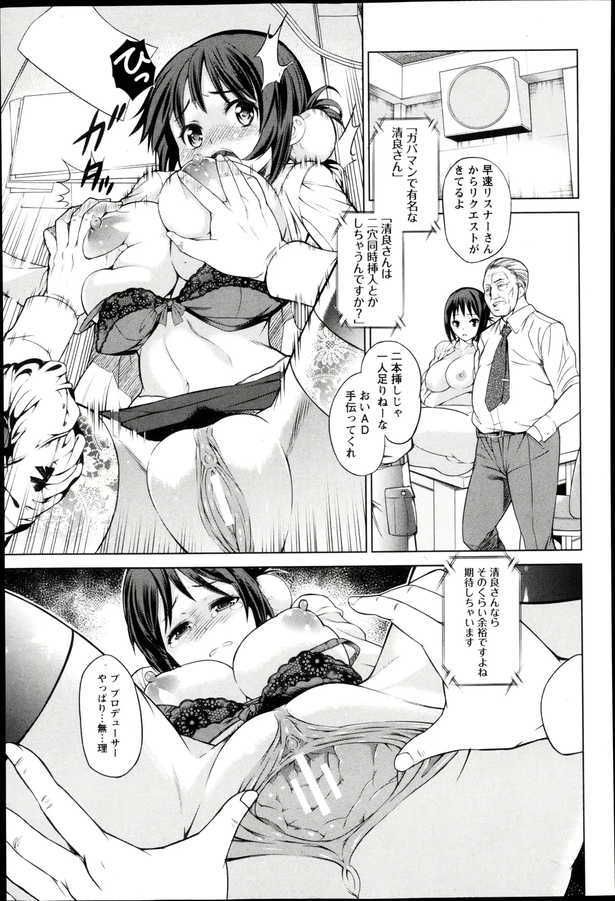 웹툰 이미지 416