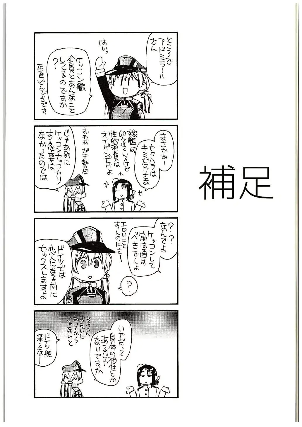 웹툰 이미지 25