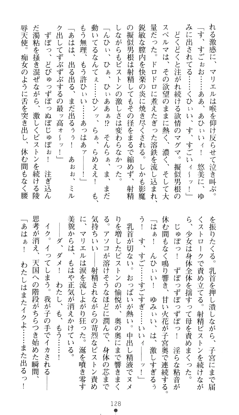 웹툰 이미지 143