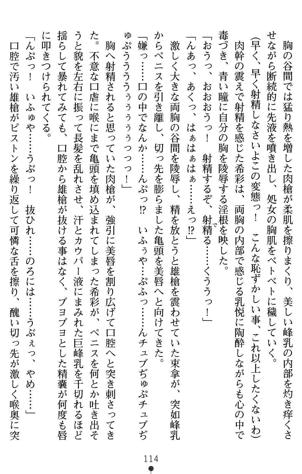 웹툰 이미지 128