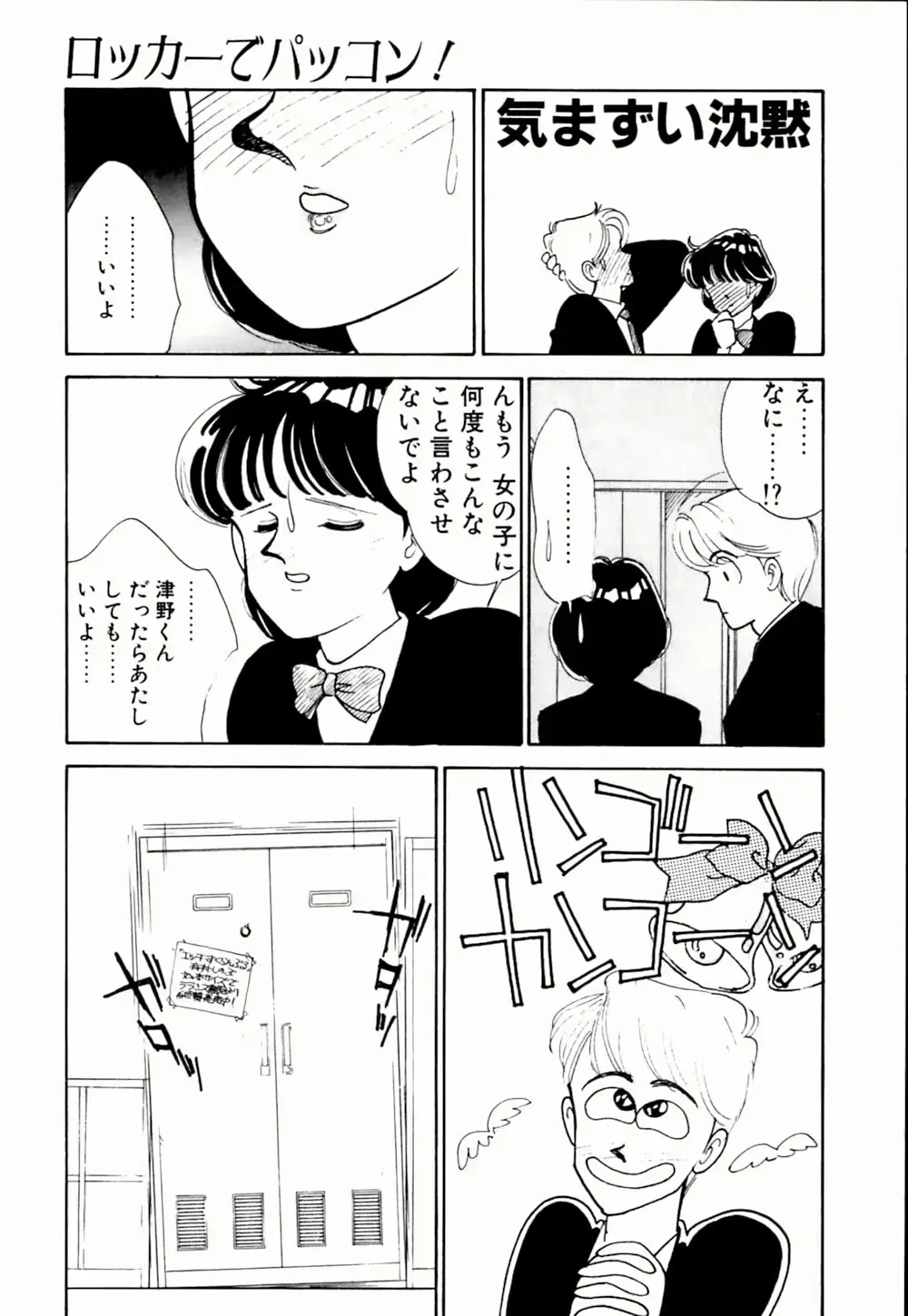 웹툰 이미지 110