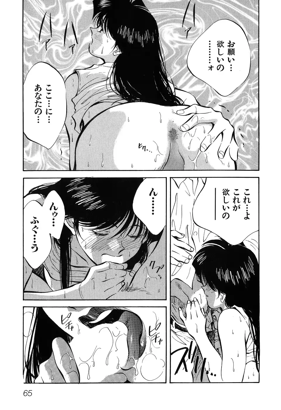 웹툰 이미지 66