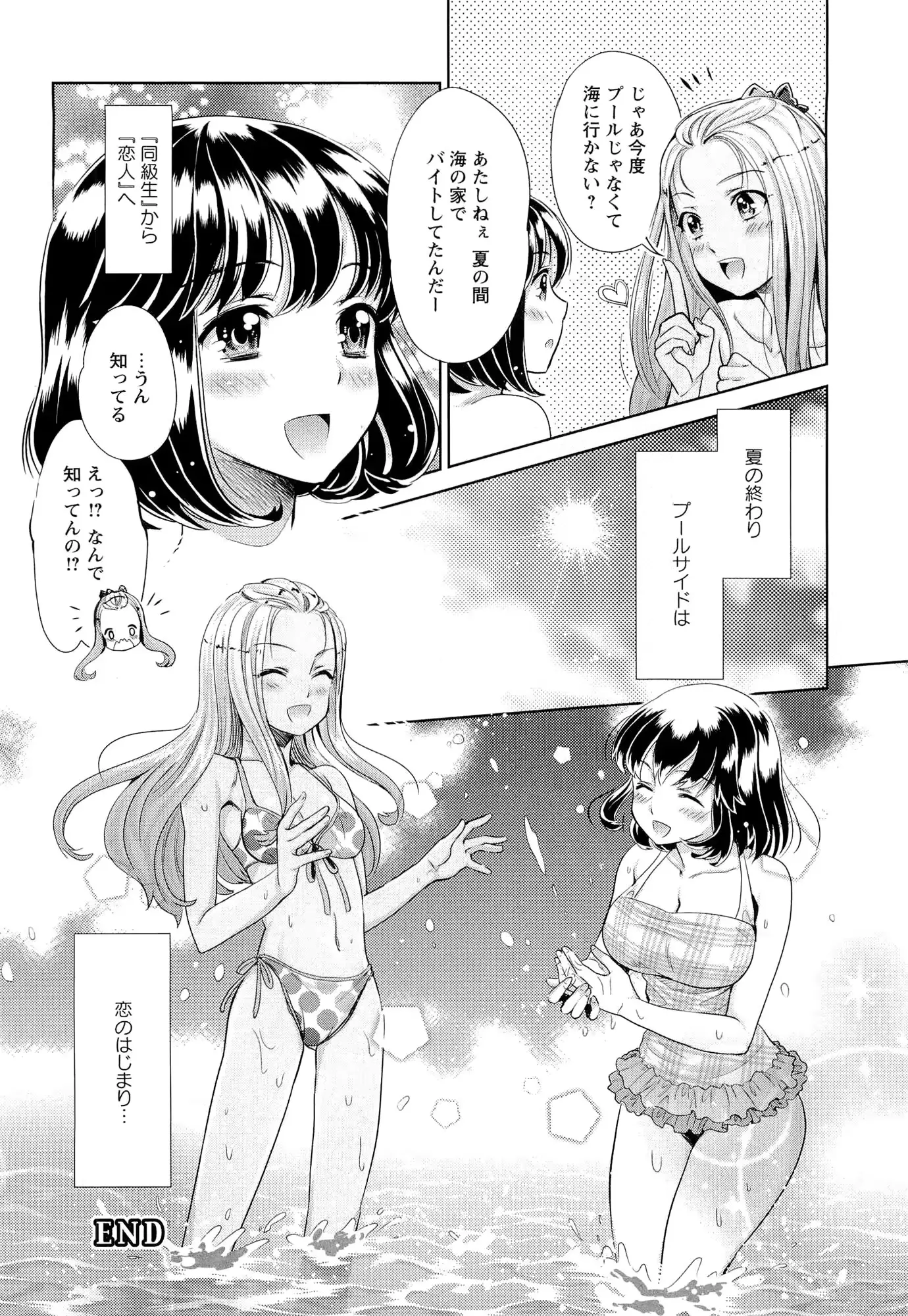웹툰 이미지 104