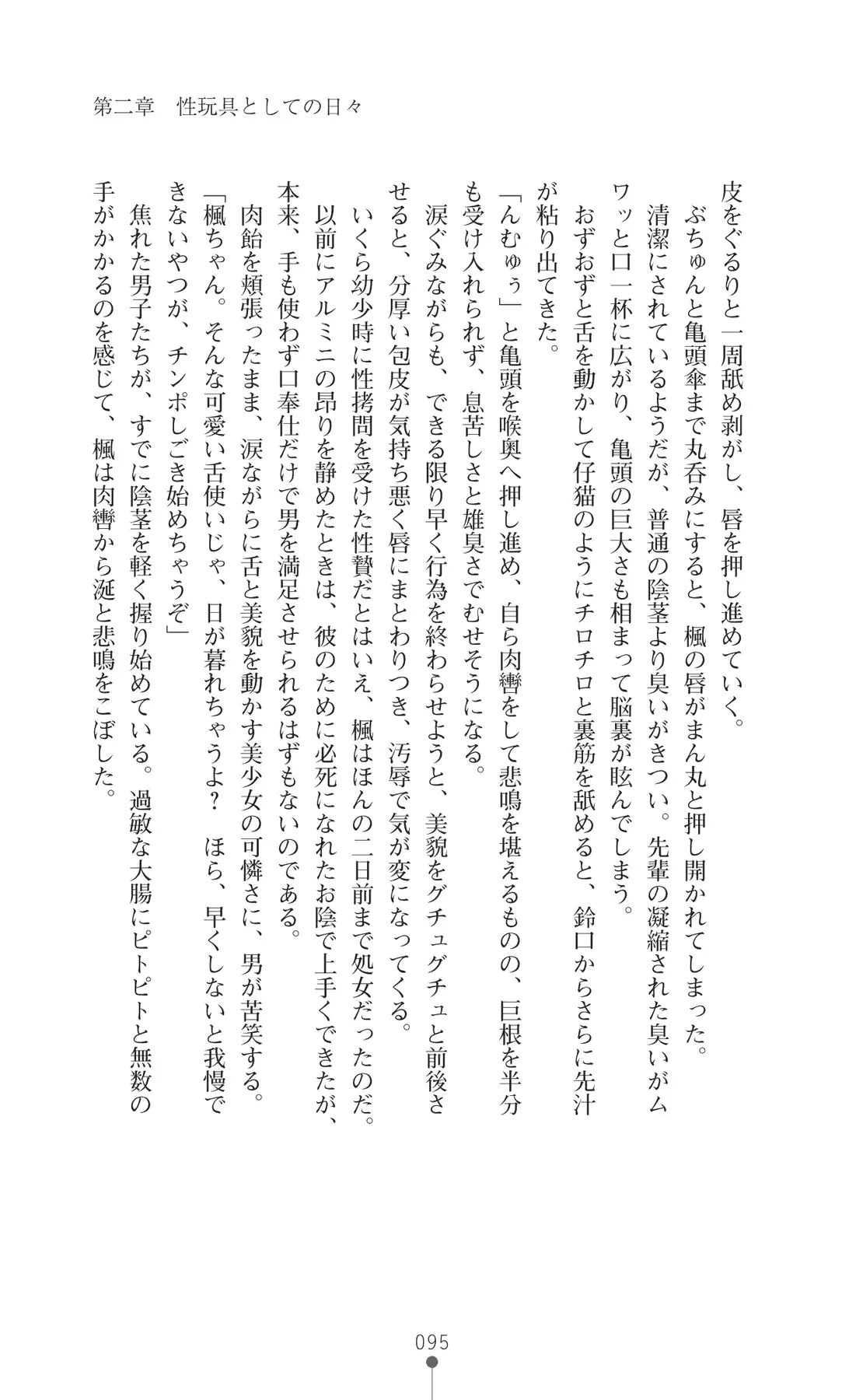 웹툰 이미지 109